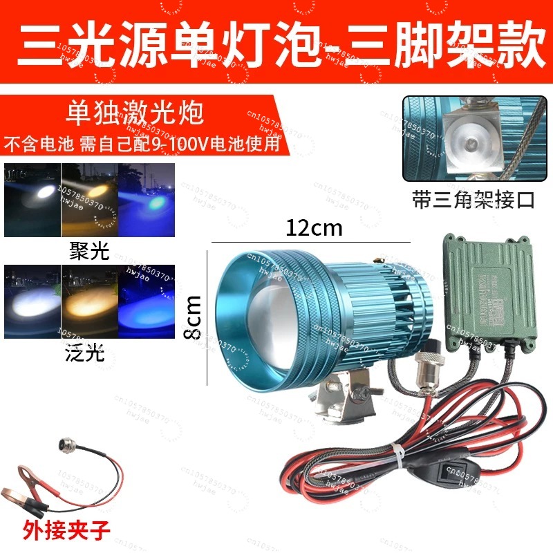 Zoomable Telescopic Spotlight, - Outdoor Lighting Spotlight 评论和价格